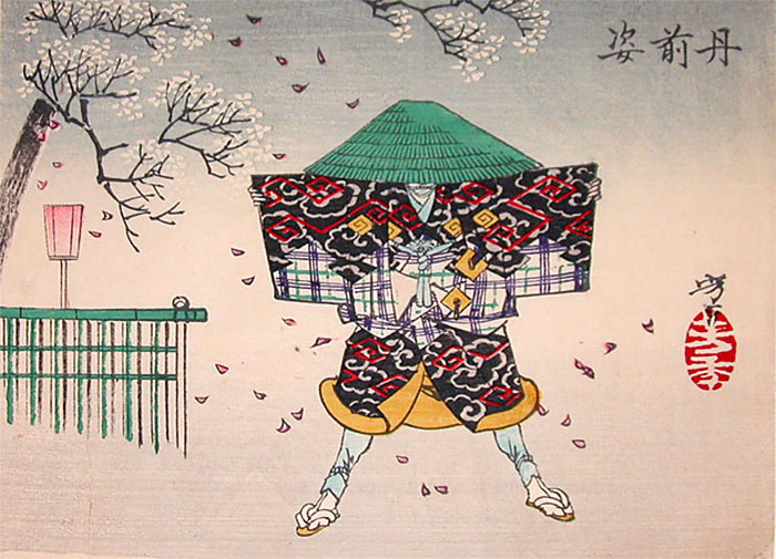 Sugata Dance